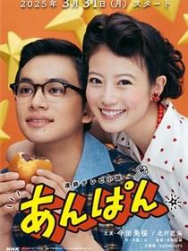 红豆面包