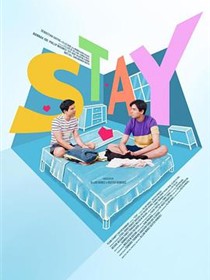 爱停留 Stay
