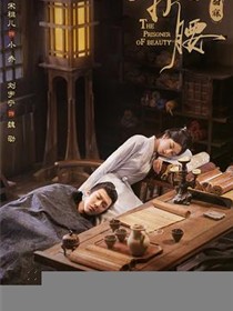 折腰