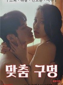 偷窥孔