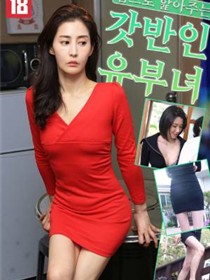 新婚女人