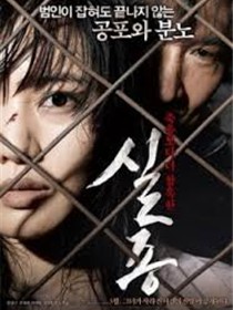 失踪的妻子