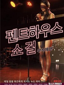 上流演员