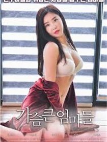 大胸嫂子2