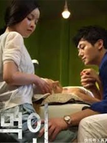先生，和我一起做
