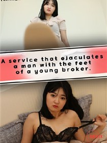 足部服务